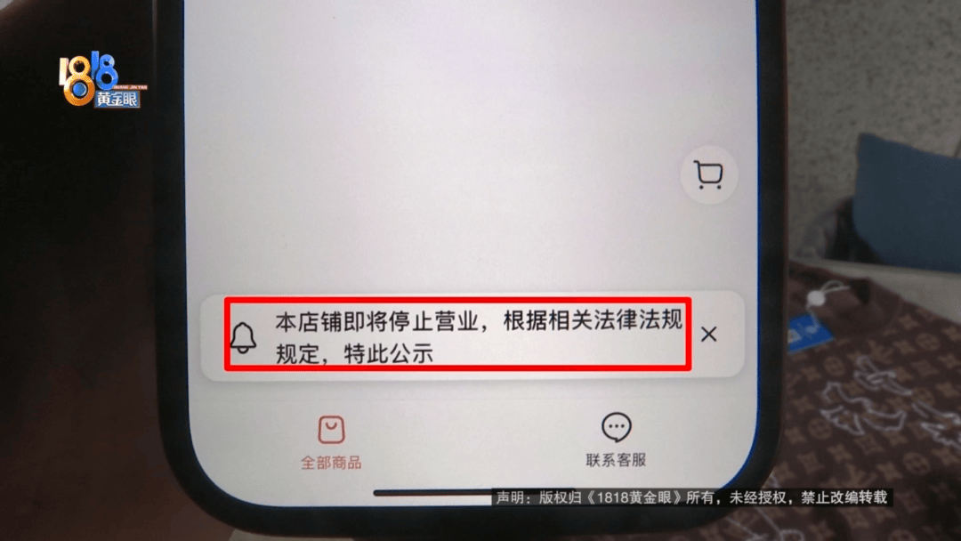 4件“LV”穿了1年<strong></p>
<p>教育理财</strong>，送去检测后慌了，当事人：我不是职业打假的