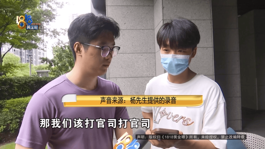 4件“LV”穿了1年<strong></p>
<p>教育理财</strong>，送去检测后慌了，当事人：我不是职业打假的
