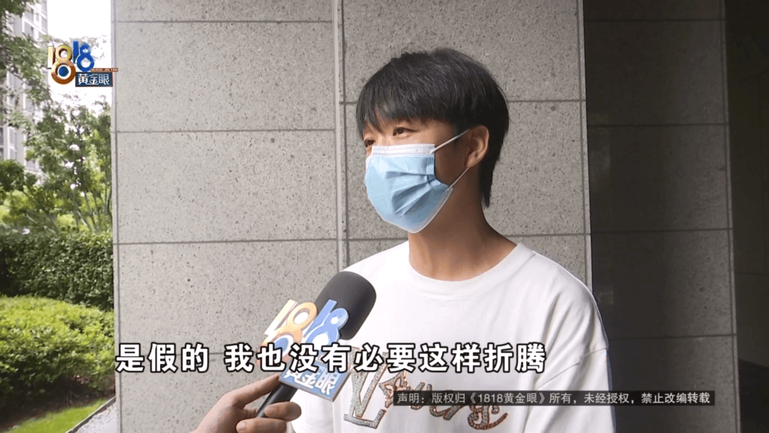 4件“LV”穿了1年<strong></p>
<p>教育理财</strong>，送去检测后慌了，当事人：我不是职业打假的