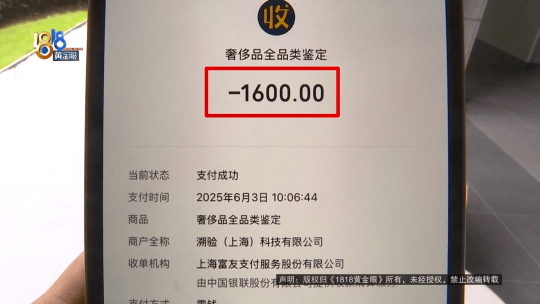 4件“LV”穿了1年<strong></p>
<p>教育理财</strong>，送去检测后慌了，当事人：我不是职业打假的