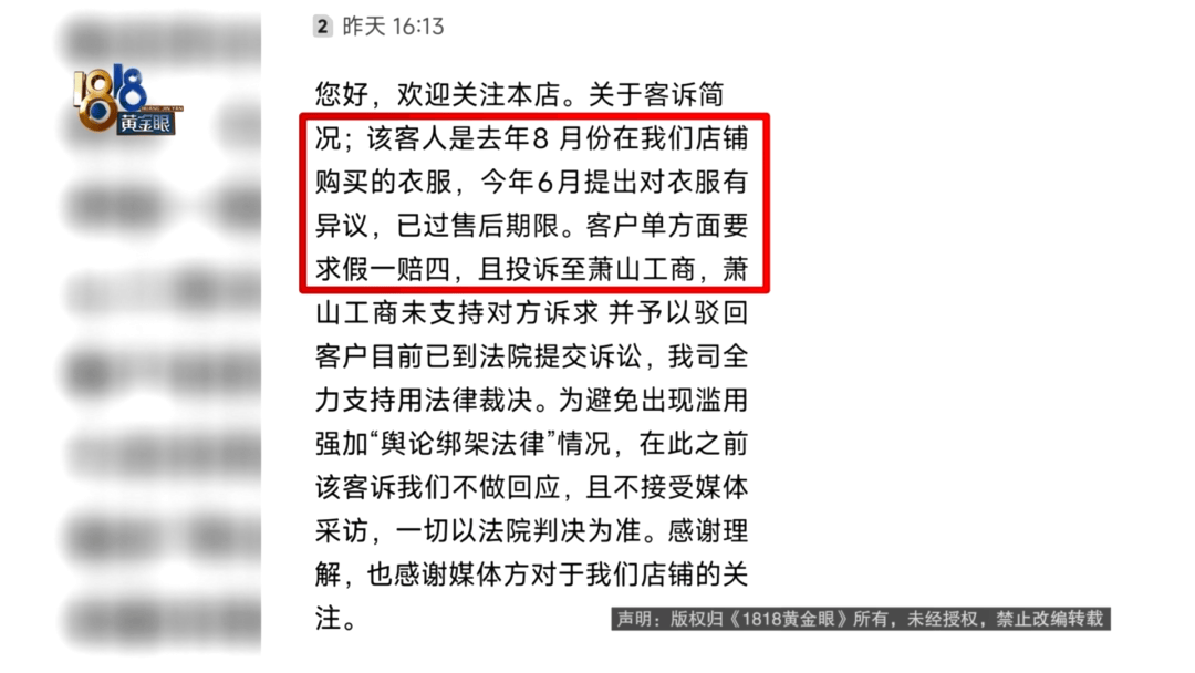 4件“LV”穿了1年<strong></p>
<p>教育理财</strong>，送去检测后慌了，当事人：我不是职业打假的