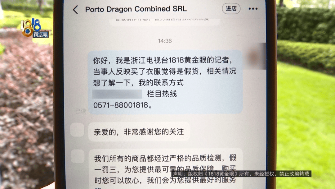 4件“LV”穿了1年<strong></p>
<p>教育理财</strong>，送去检测后慌了，当事人：我不是职业打假的