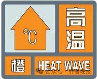 中到大雨局部暴雨！今起连续3天山东大范围降雨<strong></p>
<p>理财教育</strong>，济南将迎来降温天气