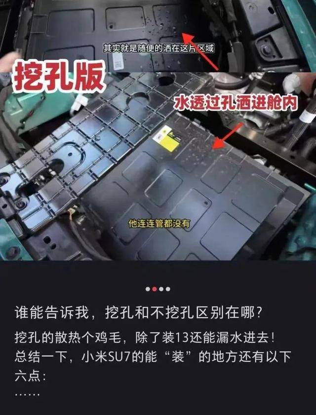 杭州车主正式起诉小米汽车<strong></p>
<p>理财教育</strong>，要求“退一赔三”！