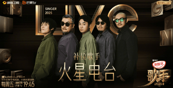 沈殿霞与郑少秋的女儿郑欣宜<strong></p>
<p>理财教育</strong>，成为本周补位歌手！官方介绍：郑欣宜的歌声是岁月酿造的蜜糖，带着治愈的甜与成长的收获