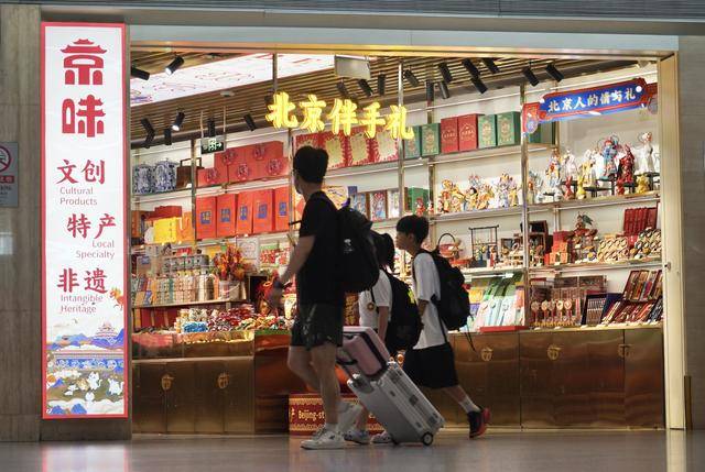 首都机场为70岁以上旅客提供免费行李打包<strong></p>
<p>理财教育</strong>，宠物托运“门到门”