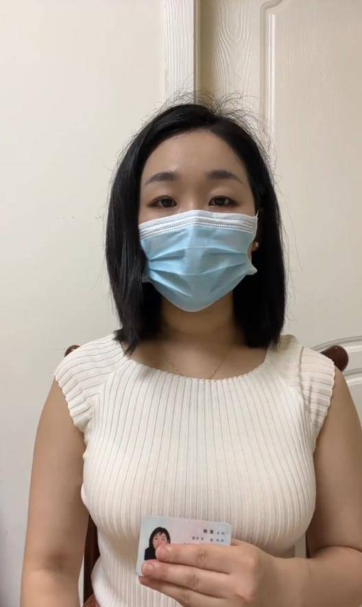 四川一女子举报前公婆资产近1亿涉嫌贪腐<strong></p>
<p>理财合同</strong>，称举报一年无进展
