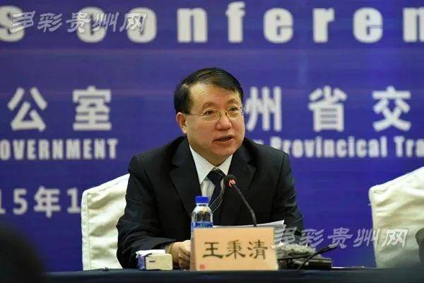 68岁王秉清<strong></p>
<p>理财合同</strong>，搞权色交易，退休后收受礼品