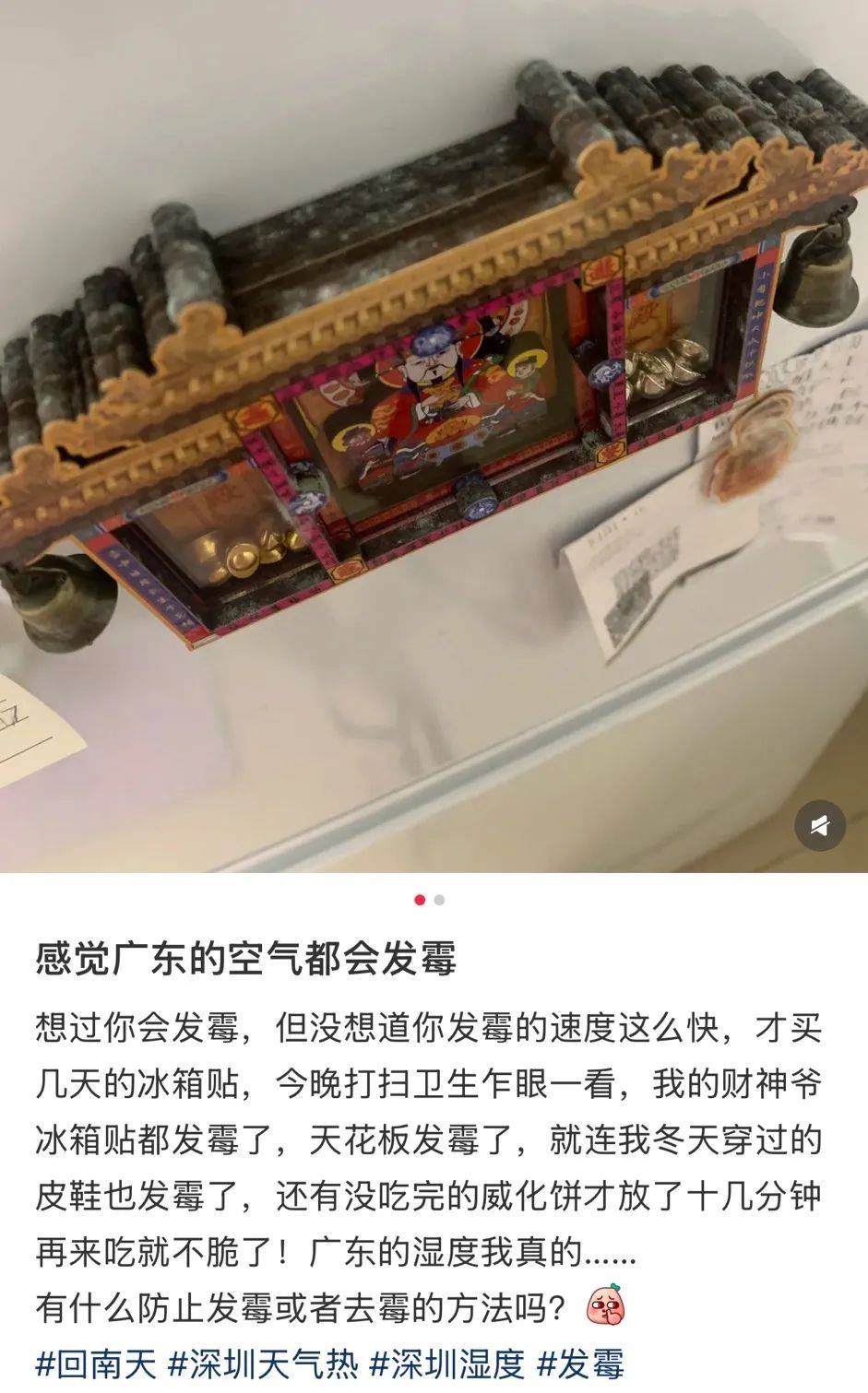“真的绝望”！最近<strong></p>
<p>券商理财</strong>，很多深圳人家中被悄悄入侵！速自查这些地方……