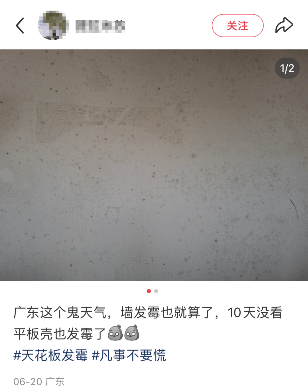 “真的绝望”！最近<strong></p>
<p>券商理财</strong>，很多深圳人家中被悄悄入侵！速自查这些地方……