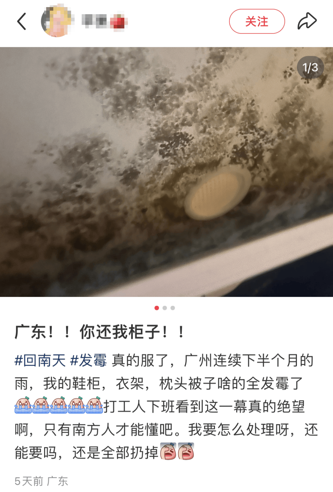 “真的绝望”！最近<strong></p>
<p>券商理财</strong>，很多深圳人家中被悄悄入侵！速自查这些地方……