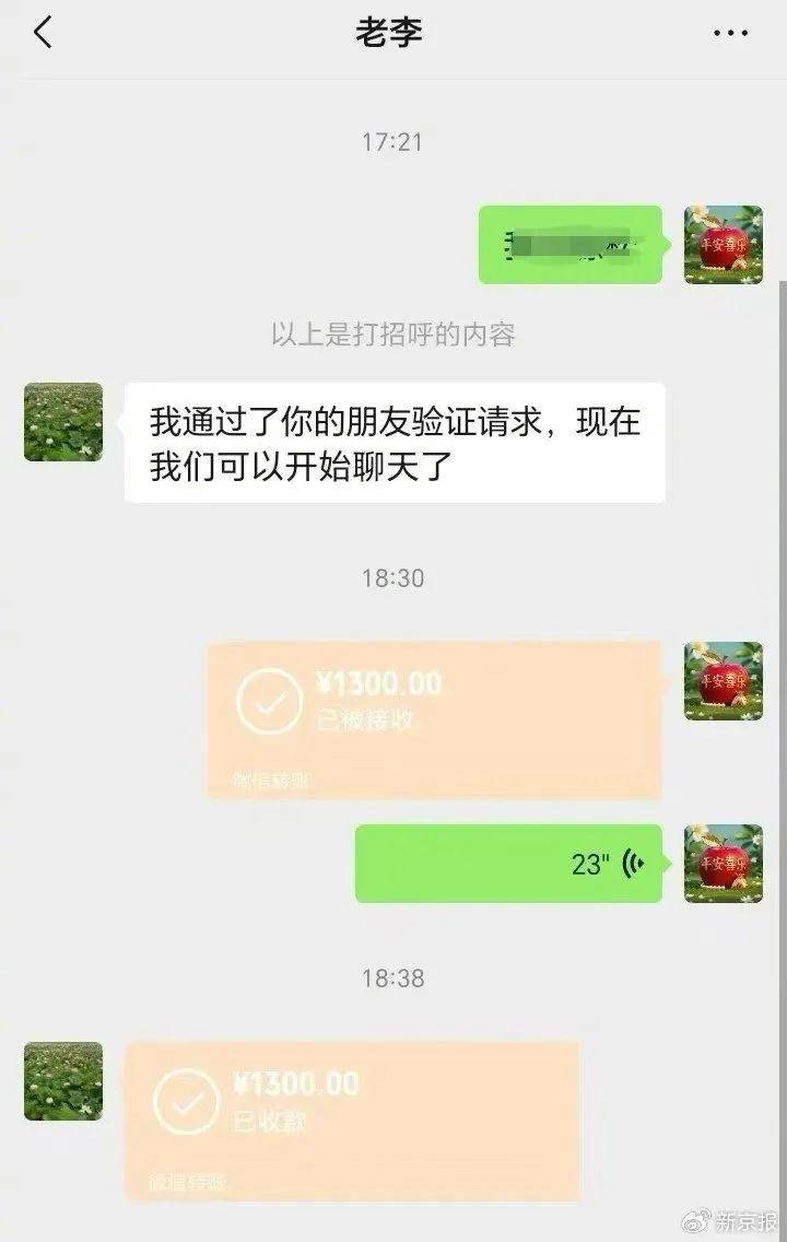 漯河交通执法人员勾结黄牛处理超限车敛财<strong></p>
<p>券商理财</strong>？当地：两名涉事执法人员被调查