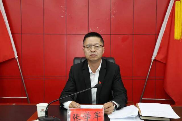 中央巡视后<strong></p>
<p>理财网站</strong>，张学军任上被查