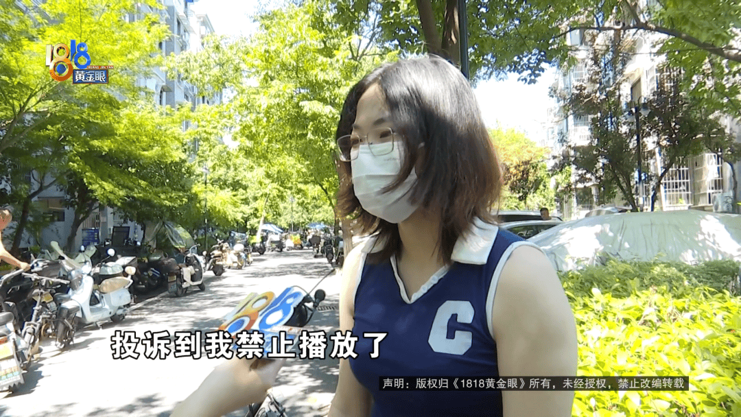 骑大牌电动车断成两截<strong></p>
<p>网站理财</strong>，结果还被厂商举报了？当事人：就跟老母猪上树一样