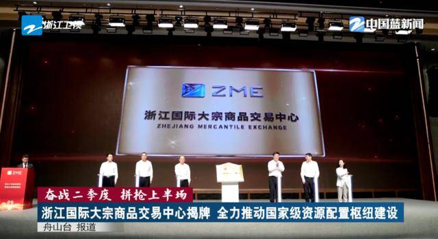 肩负重任！沿海大省浙江<strong></p>
<p>网站理财</strong>，已成立这一中心