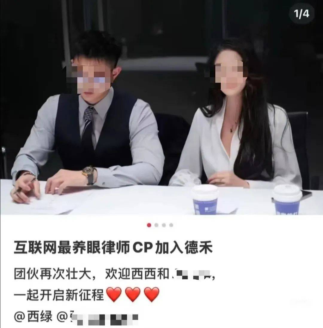 “网红律师”西绿“翻车”：无律师执业资格<strong></p>
<p>泰理财</strong>，涉嫌刑事犯罪