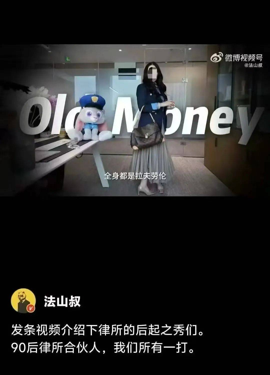 “网红律师”西绿“翻车”：无律师执业资格<strong></p>
<p>泰理财</strong>，涉嫌刑事犯罪