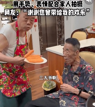 郭德纲发文悼念相声演员杨少华<strong></p>
<p>百万理财</strong>，李金斗称杨少华在午休时安详辞世，生前状态良好