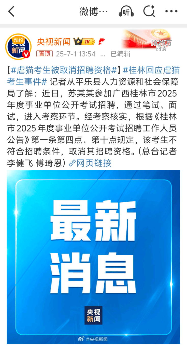 桂林编制考试刷掉第一名：别等社会淘汰你的孩子<strong></p>
<p>关于理财</strong>，才后悔没教他