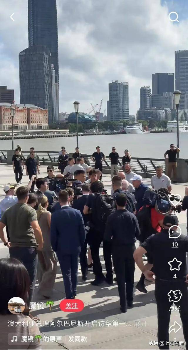 澳大利亚总理抵沪再次漫步外滩<strong></p>
<p>关于理财</strong>，旁边还有上海球迷“老熟人”，你偶遇了吗？