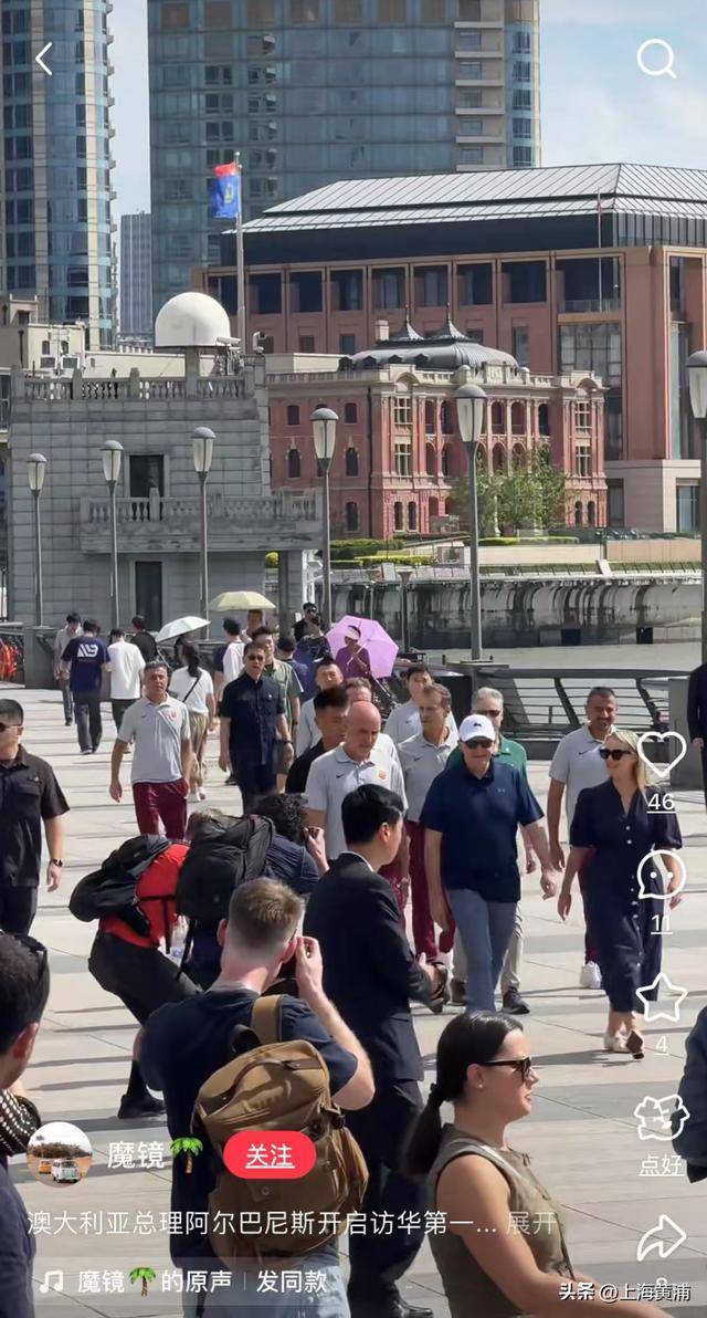 澳大利亚总理抵沪再次漫步外滩<strong></p>
<p>关于理财</strong>，旁边还有上海球迷“老熟人”，你偶遇了吗？