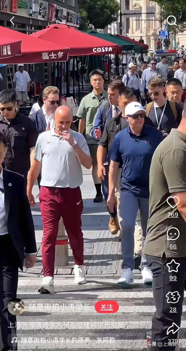 澳大利亚总理抵沪再次漫步外滩<strong></p>
<p>关于理财</strong>，旁边还有上海球迷“老熟人”，你偶遇了吗？