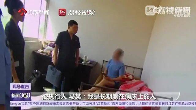 江苏一老赖欠农民5000多元20年<strong></p>
<p>关于理财</strong>，法院找上门装病称严重脑梗，被拘留第二天立马还款