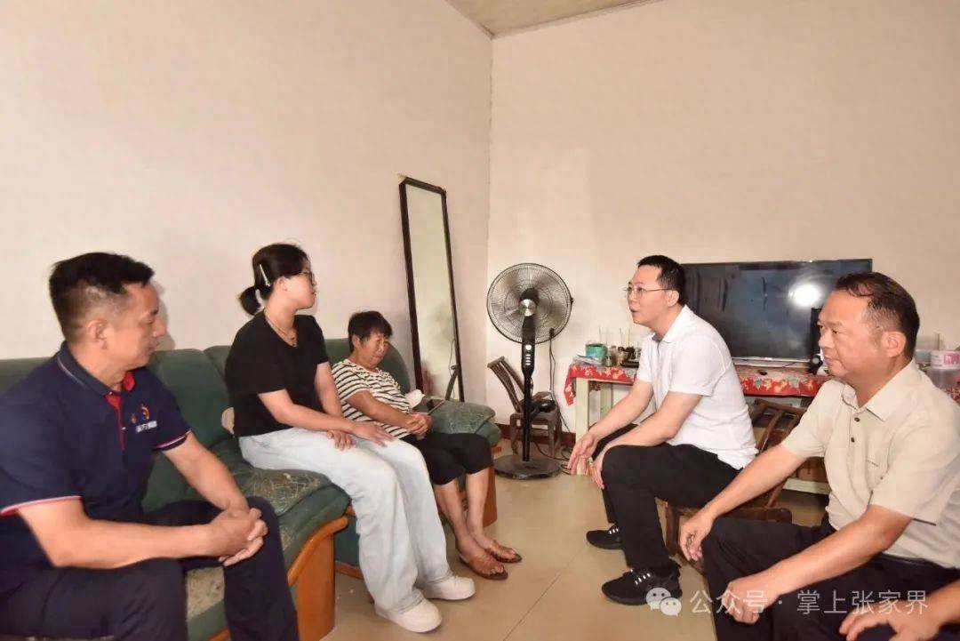肖波不幸离世<strong></p>
<p>关于理财</strong>，张家界市委常委看望慰问家属