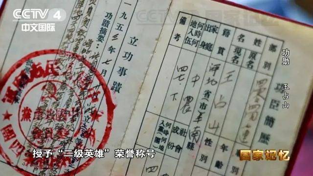 他全身38个弹孔<strong></p>
<p>关于理财</strong>，苏醒后第一句话竟是……
