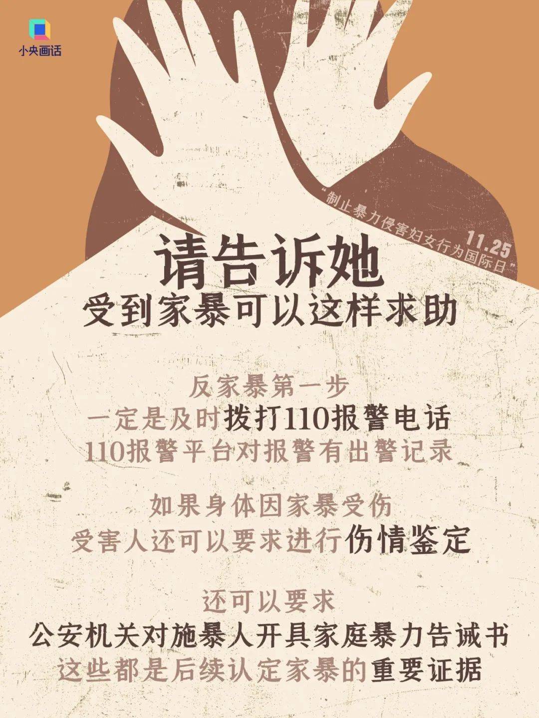 不堪忍受家暴<strong></p>
<p>理财跑路</strong>，女子给丈夫冲泡补药时投放鼠药！法院判了：故意杀人罪，有期徒刑三年六个月
