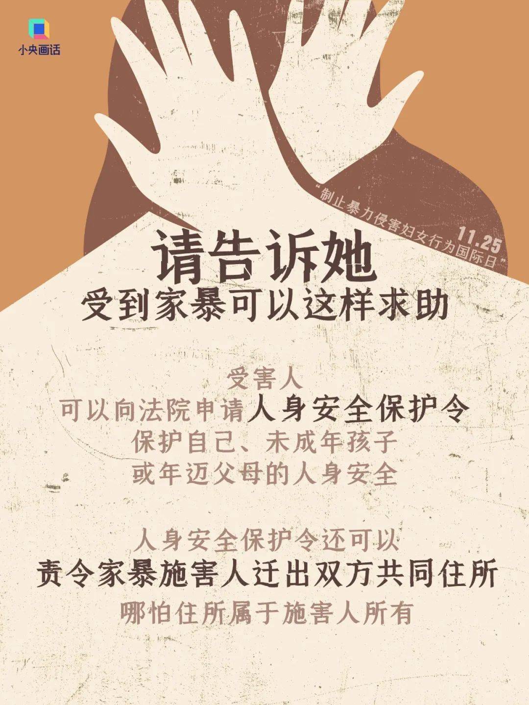 不堪忍受家暴<strong></p>
<p>理财跑路</strong>，女子给丈夫冲泡补药时投放鼠药！法院判了：故意杀人罪，有期徒刑三年六个月