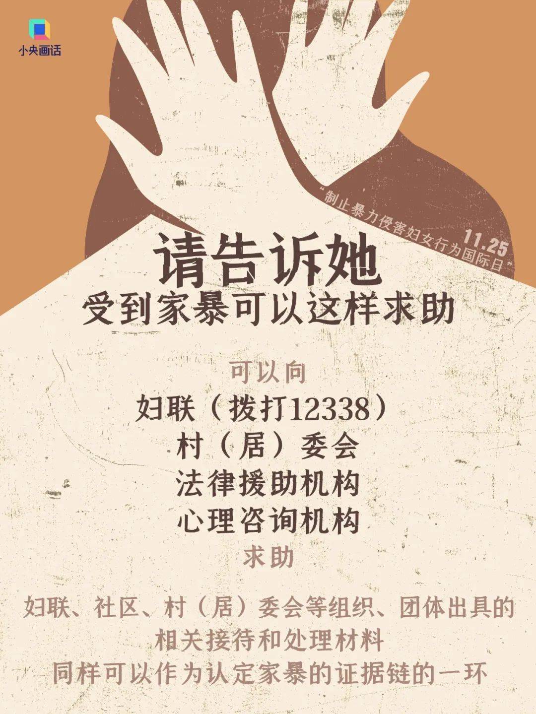 不堪忍受家暴<strong></p>
<p>理财跑路</strong>，女子给丈夫冲泡补药时投放鼠药！法院判了：故意杀人罪，有期徒刑三年六个月