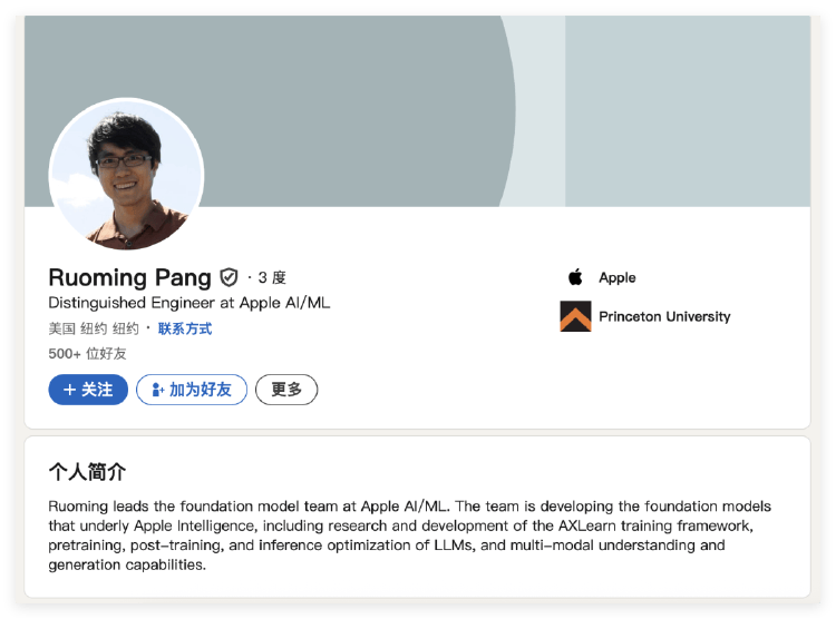 年薪2亿<strong></p>
<p>理财跑路</strong>！比肩C罗的华人AI大神究竟是谁