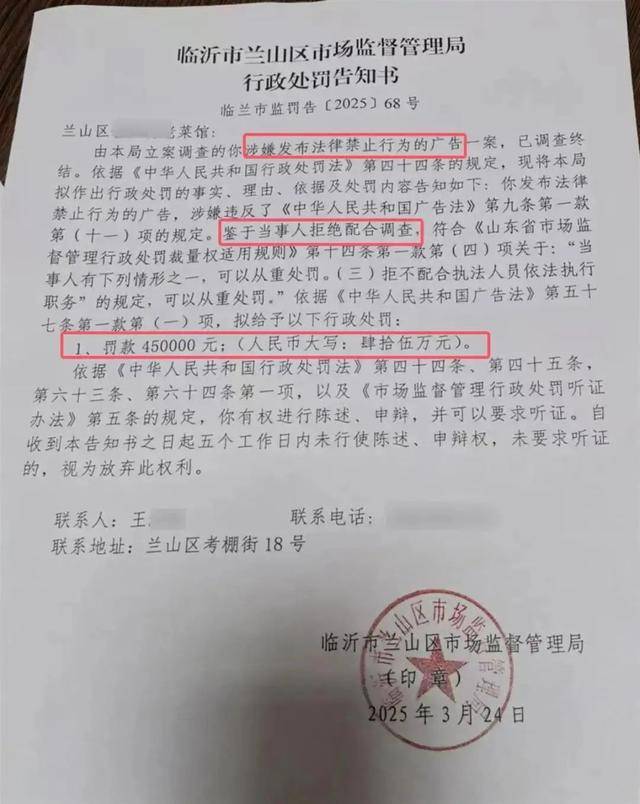 “蛤蟆汤”事件5人被停职<strong></p>
<p>理财跑路</strong>，撤销处罚，当事人：对处理结果满意，关店有损失或将起诉索赔