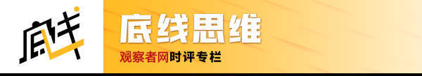 王立华：为什么毛泽东率领的红军不可征服<strong></p>
<p>理财周</strong>？斯诺的观察说明了一切