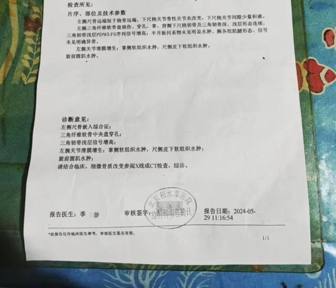 一女生遭遇同居男友两次动手<strong></p>
<p>跑路理财</strong>，双手、髋部受伤靠轮椅出行，男方：“残了就只能跟着我”