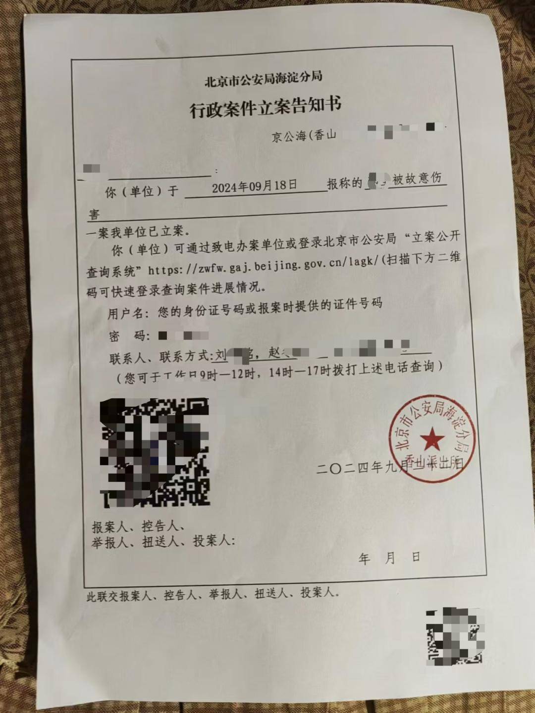 一女生遭遇同居男友两次动手<strong></p>
<p>跑路理财</strong>，双手、髋部受伤靠轮椅出行，男方：“残了就只能跟着我”