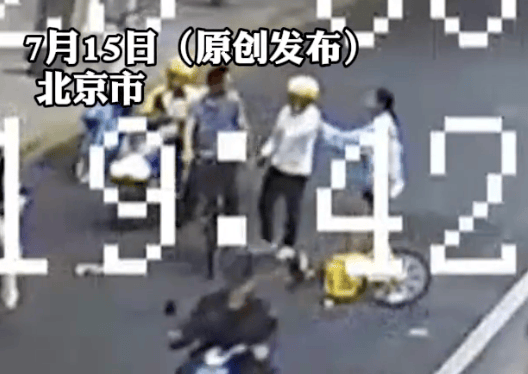 14岁女孩骑车时被男子故意别入机动车道<strong></p>
<p>跑路理财</strong>，警方通报：行拘！