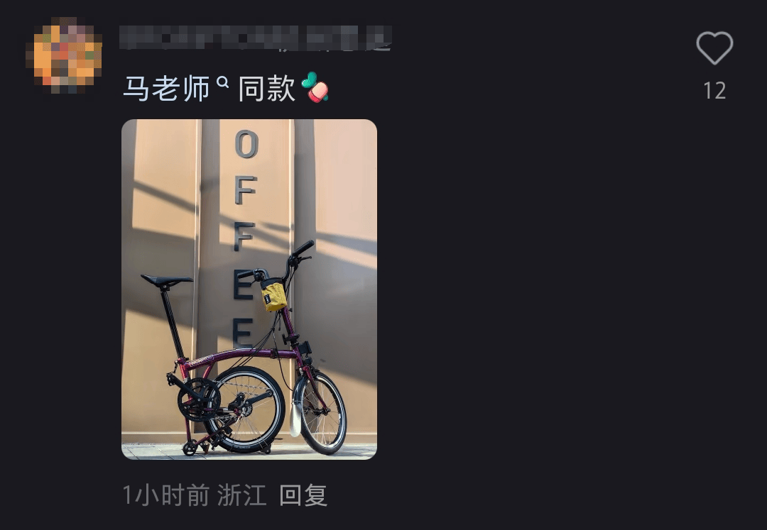 “是马老师吗？”马云夜骑西湖被网友偶遇<strong></p>
<p>跑路理财</strong>，同款自行车卖1.85万元，近期已多次在杭州露面