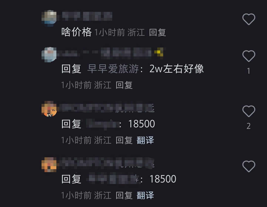 “是马老师吗？”马云夜骑西湖被网友偶遇<strong></p>
<p>跑路理财</strong>，同款自行车卖1.85万元，近期已多次在杭州露面