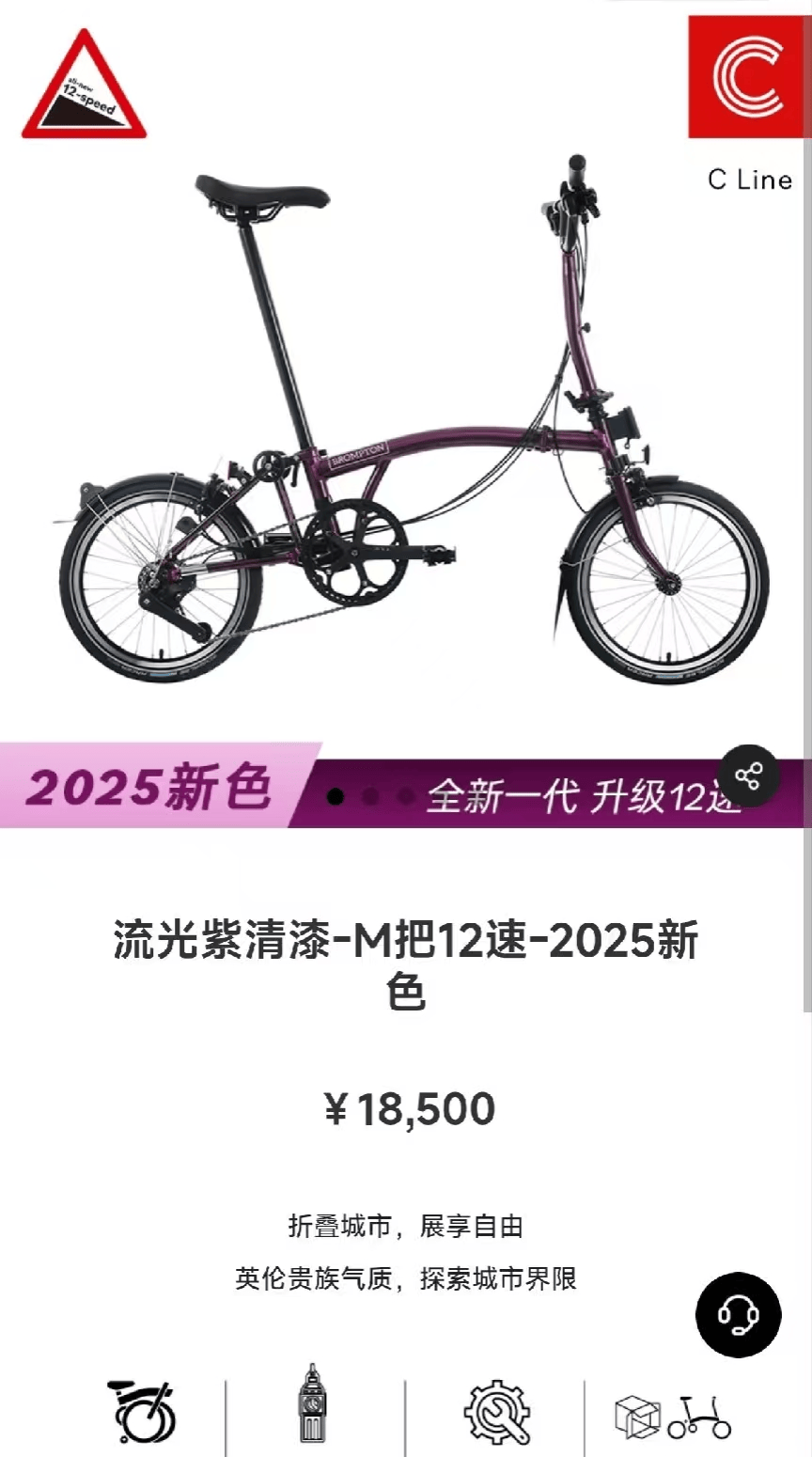 “是马老师吗？”马云夜骑西湖被网友偶遇<strong></p>
<p>跑路理财</strong>，同款自行车卖1.85万元，近期已多次在杭州露面