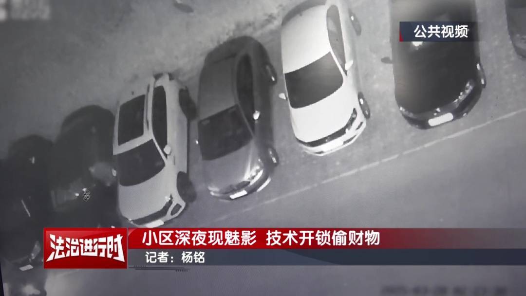 北京一小区深夜惊现魅影<strong></p>
<p>周理财</strong>！ 北京警方：刑拘！