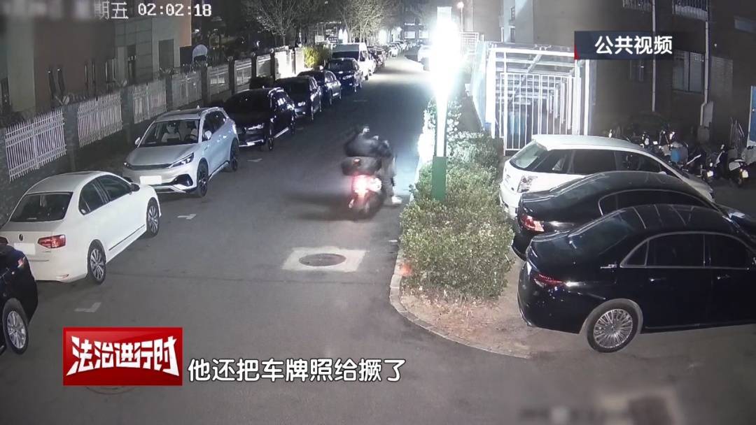 北京一小区深夜惊现魅影<strong></p>
<p>周理财</strong>！ 北京警方：刑拘！