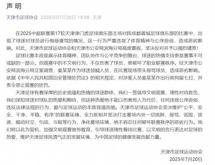李璇：对涉案人员拘留是对的<strong></p>
<p>周理财</strong>，那之前官博下场骂人怎么解释啊