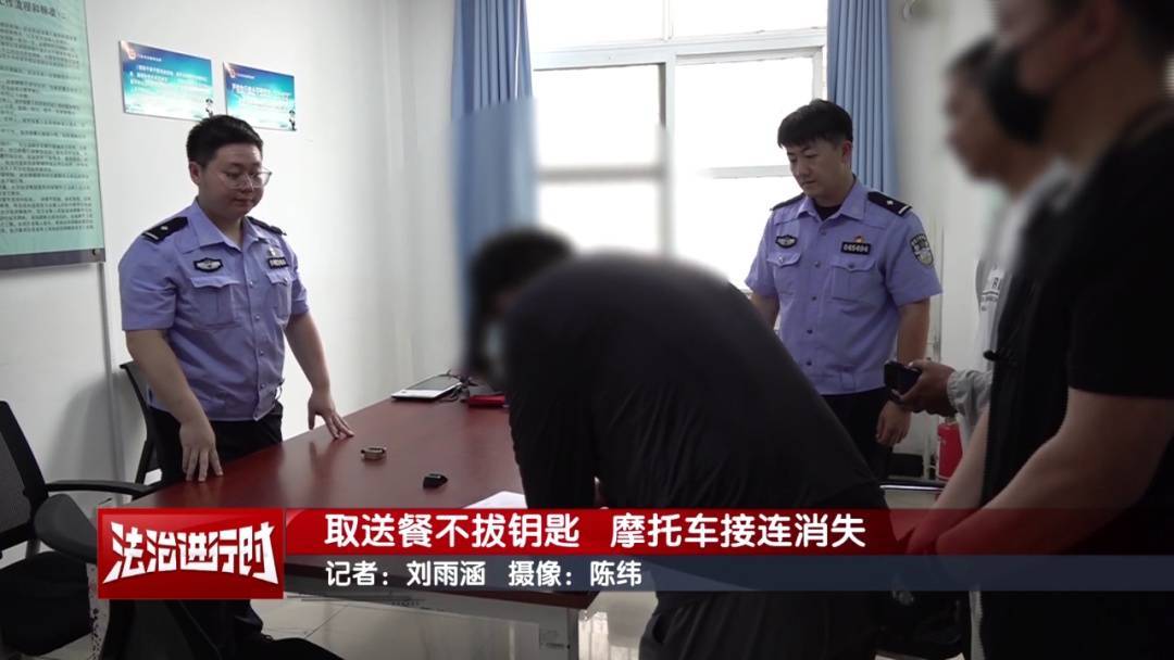 北京警方刑拘1名男子：取送餐不拔钥匙<strong></p>
<p>建信理财</strong>，摩托车接连消失