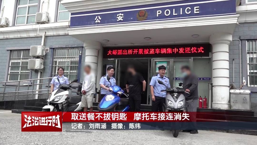 北京警方刑拘1名男子：取送餐不拔钥匙<strong></p>
<p>建信理财</strong>，摩托车接连消失