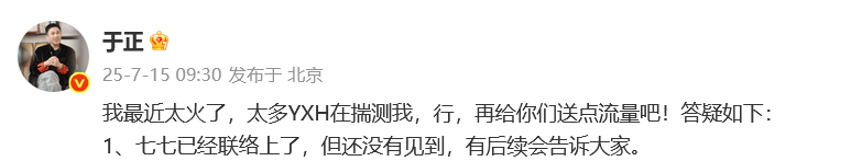 15岁女孩七七1分钟视频报价1万<strong></p>
<p>惠理财</strong>，因神似张柏芝走红，七七妈妈曾称以学业为由拒绝于正邀约