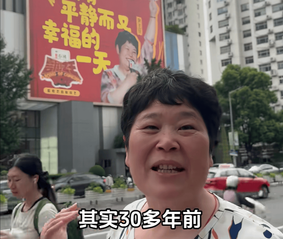 “绝经和出道同时来？”上海街头惊现她的巨幅海报<strong></p>
<p>惠理财</strong>！网友：笑着笑着就哭了