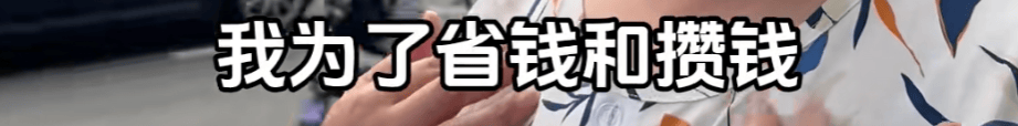 “绝经和出道同时来？”上海街头惊现她的巨幅海报<strong></p>
<p>惠理财</strong>！网友：笑着笑着就哭了