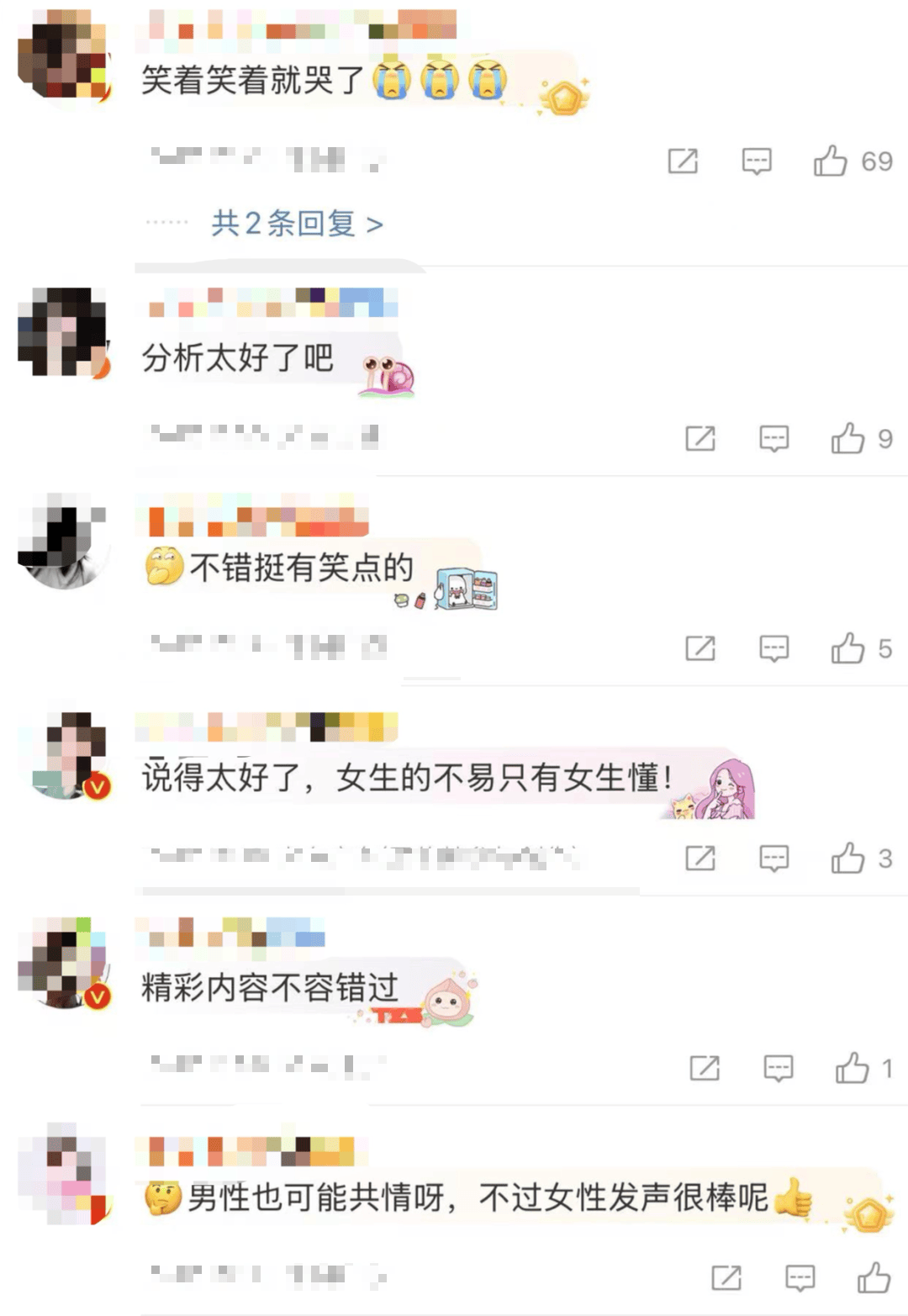 “绝经和出道同时来？”上海街头惊现她的巨幅海报<strong></p>
<p>惠理财</strong>！网友：笑着笑着就哭了